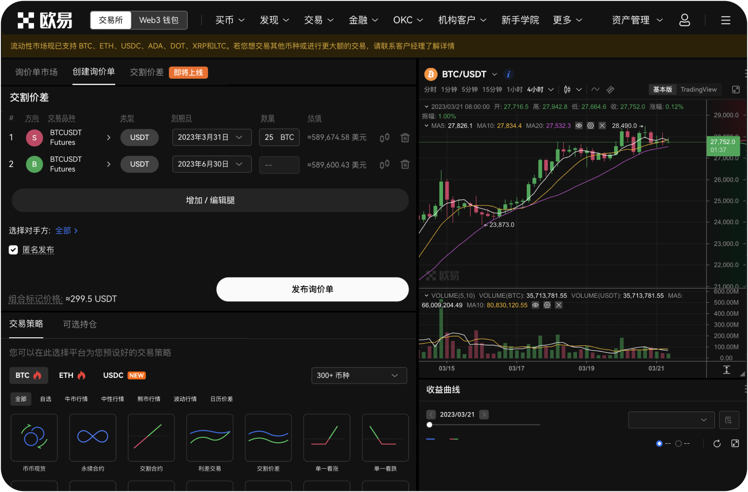 什么是币币兑换